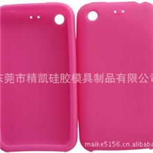 【厂家直销】大量供应MP3硅胶套