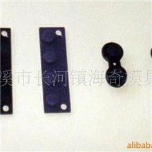 供应各类橡胶按键制品