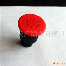 供应各类开关密封件橡胶模具/橡胶制品