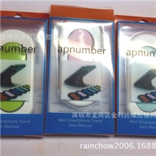 迷你手机平板电脑支架，手机支架，硅胶手机支架，伸缩支架
