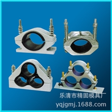 低价畅销JGP型高压三芯模具电缆固定夹模具模具厂家