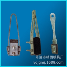 【热销】集束绝缘耐张线夹模具锚固线夹模具塑料冲压模具