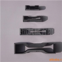 供应优质哑铃型试验裁刀