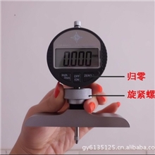 千分深度计/深度规/深度表/千分表/V槽深度测试仪