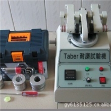 厂家直销GB/T5478-2008r耐磨试验机，地板耐磨试验机，皮革耐磨机