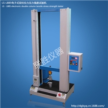 【行业品牌】销售双柱拉力机/双柱拉力试验机/微电脑拉力试验机