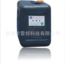 供应除锈剂免费提供清洗技术