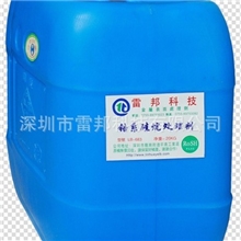 供应无锌、无渣、节能环保型锆系硅烷处理剂