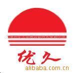 供应山西太原优久除油剂