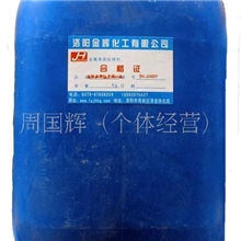 供应磷化液（可技术转让）