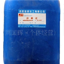 供应除油、除锈剂