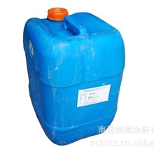 无磷转化剂（代替磷化液环保型）涂装前处理首选产品