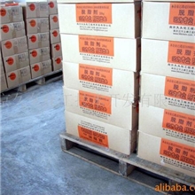 【特别推荐】优质提供清洗剂无磷脱脂剂专利产品【专业生产】