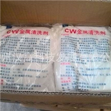 【汉高厂家直销】除油剂去油剂强力去油剂常温除油剂**