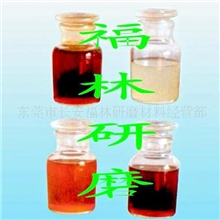 供应专业生产环保除腊水除蜡水