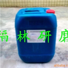 厂家直销金属光泽剂铝抛光剂