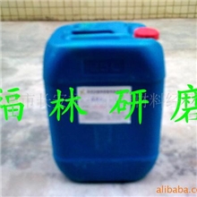 供应专业生产镜面抛光液,抛光剂