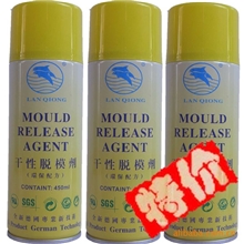 供应中性，干性，，油性，植物性，不含硅脱模剂