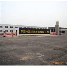 厂家供应高效快速清洗剂电器清洗剂机电清洗剂环保型清洗剂