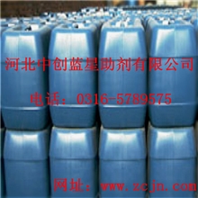 停炉保护剂停炉保护剂最新产品廊坊停炉保护剂价格