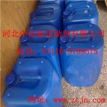 供应杀菌灭藻剂ZCLX102优质杀菌灭藻剂厂家