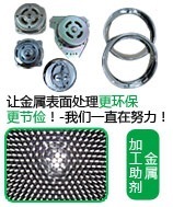 Upland-930抗回火环保型封闭剂