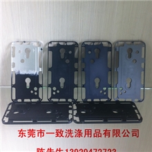 高效水基清洗剂