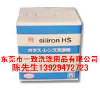 触摸屏清洗剂P3粉