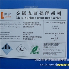 铝件无铬钝化液