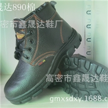 供应热销款式荔枝纹高帮防砸劳保棉鞋欢迎选购诚霖890棉