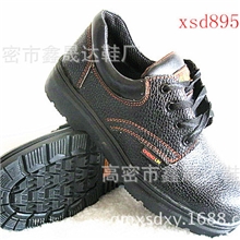 直供优质压花牛皮89501低帮防砸耐磨橡胶底劳保鞋工作鞋