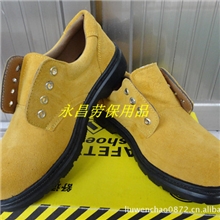 厂家直销防砸防刺劳保鞋