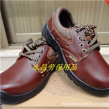 新款上市注塑劳保鞋