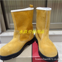 厂家直销防砸劳保靴防尘靴