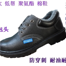 厂家供应安全鞋劳保鞋棉鞋防砸防刺耐磨耐油
