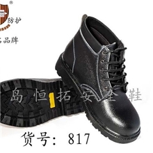 供应劳保鞋防护鞋，劳保鞋，防砸工作鞋，工作鞋，高帮劳保鞋