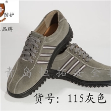 供应反绒牛皮电工鞋，绝缘鞋，劳保鞋防护鞋