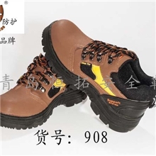 供应各种劳保鞋，防砸鞋，防刺穿鞋，绝缘鞋，安全鞋，劳保鞋