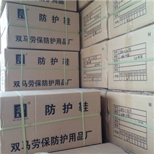 劳保鞋厂家批发咖啡色反绒牛皮劳保鞋工作鞋安全鞋高温防护