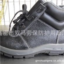 量大优惠供应防劳保鞋，防护鞋，耐高温劳保鞋--特价