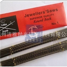 厂家热销可换式眼镜刀具线锯条精密眼镜刀具