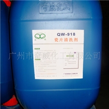 10元特卖瓷片清洗剂瓷砖清洗剂陶瓷清洁剂