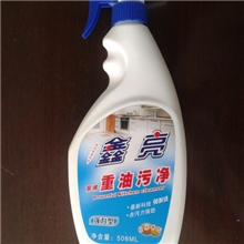 高效油污净油污净去油王