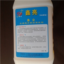 超值优惠5升装涤尘