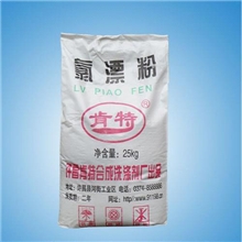 洗衣粉厂家洗衣房专用优质漂白剂漂白粉氯漂粉酒店布草漂白