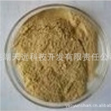 枇杷叶提取物熊果酸