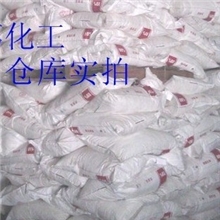 高速酸性蚀刻盐批发