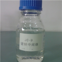供应电镀中间体，JC-9聚胺砜衍生物