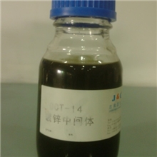 吉和昌OCT-14镀锌中间体