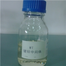 镀锌中间体，WT脲胺类阳离子季铵盐